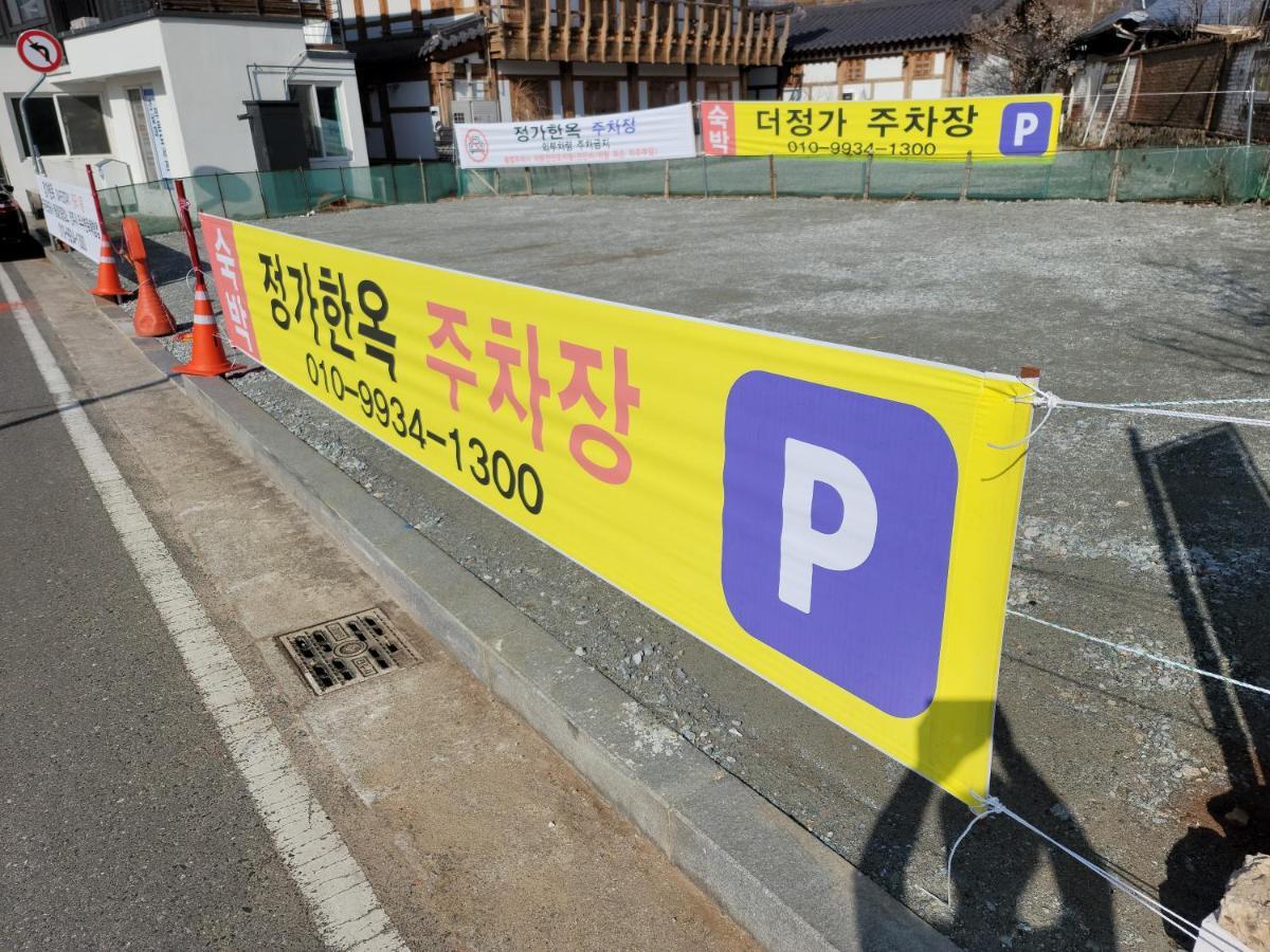 The Jeongga Hostel Jeonju Ngoại thất bức ảnh